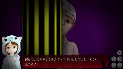 変な意味怖