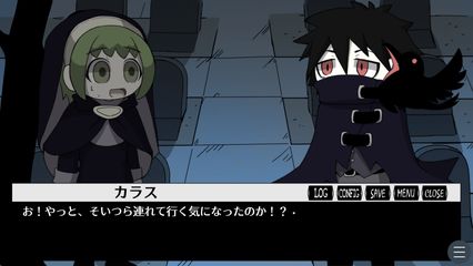 カタコンベの子供たちに告ぐ