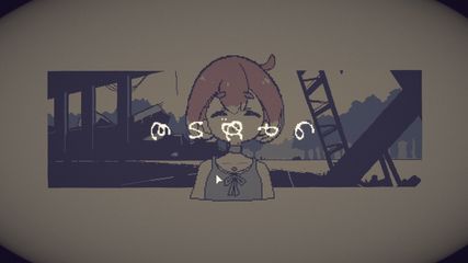 ECHOES