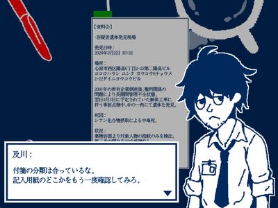 解決済み事件を整理してください。