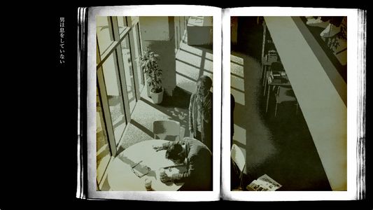 ある図書館の殺人