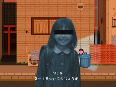 夕日のかえりみち