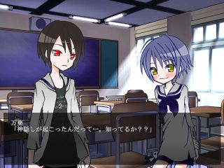 左：主人公・保都（♂）　右：ヒロイン・万葉（♂）