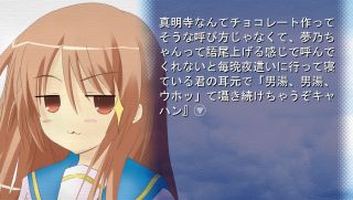 「ウホッ」だけはカンベンしてください…。
