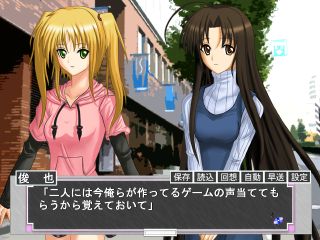 二人とも妹です。右は実妹、左は義妹。