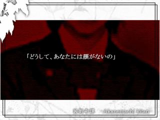 淡々と進む物語ですが、時折、ドキッとします。