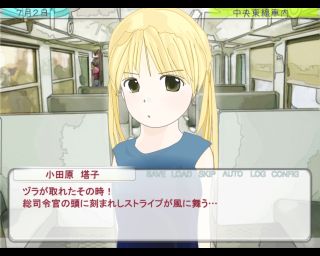 さて、これは一体何の話でしょう？