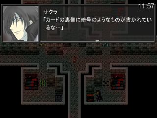 襲