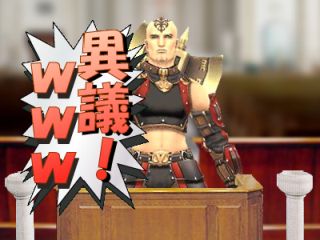 内藤裁判