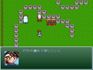 てきとう