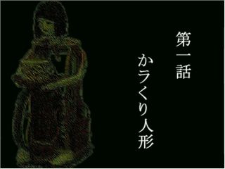 本作で最も「ビジュアル」なシーン