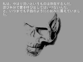 もう、ゆとらない。