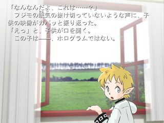 PSOアンダーグラウンド