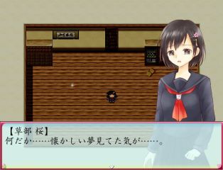 桜色の恋文