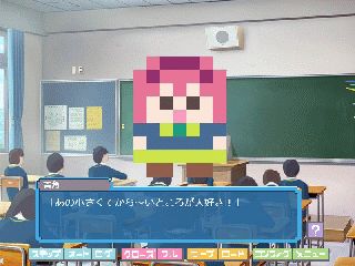 どとこい