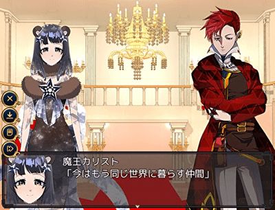 勇者様、死んでください