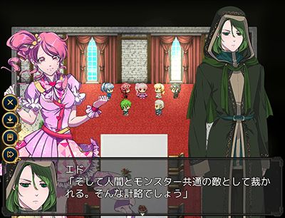 勇者様、死んでください