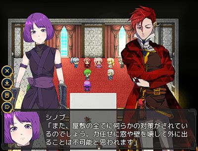 勇者様、死んでください