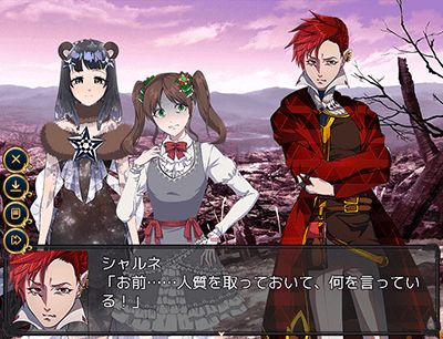 勇者様、死んでください