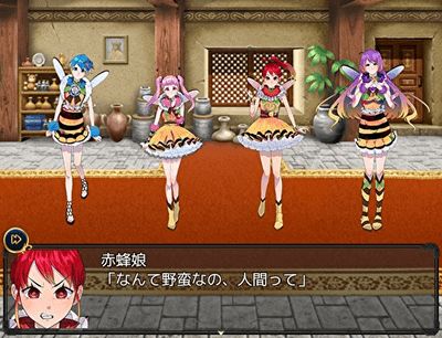 勇者様、死んでください