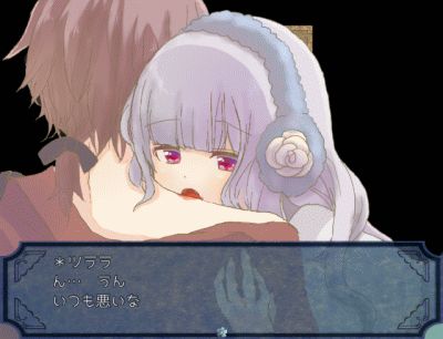 雪花庭のクレデンテ