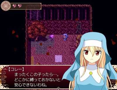 薔薇と悪魔騎士