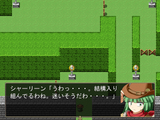義賊は這い上がる2 