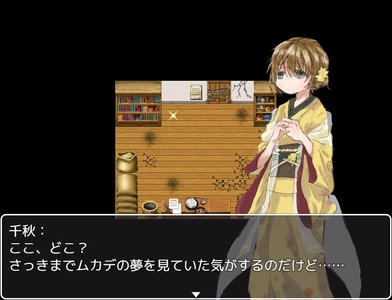 むしがみさま