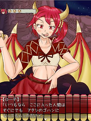 竜娘(かのじょ）はキミをムシャムシャしたいっ！