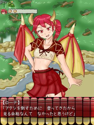 ryumusume