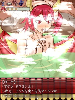 ryumusume