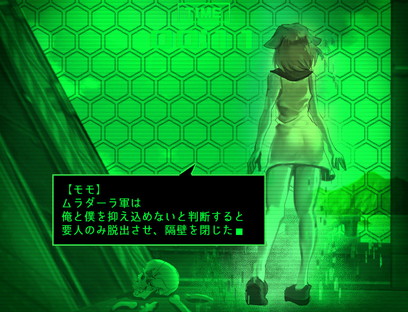 天は長く地は久し