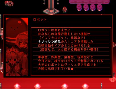 天は長く地は久し