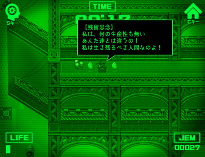 天は長く地は久し