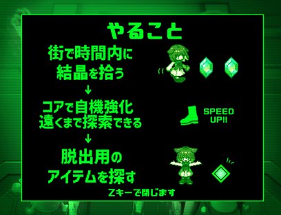 天は長く地は久し