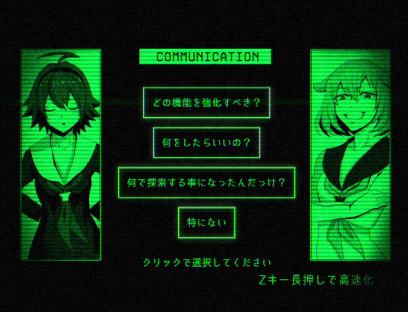 天は長く地は久し