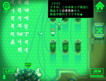 天は長く地は久し