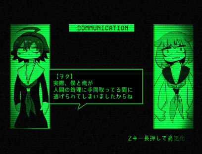 天は長く地は久し