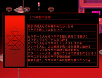 天は長く地は久し