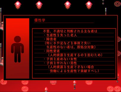 天は長く地は久し