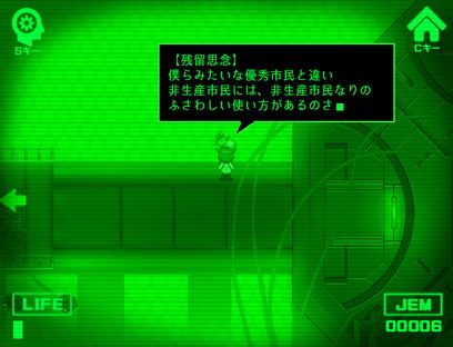天は長く地は久し