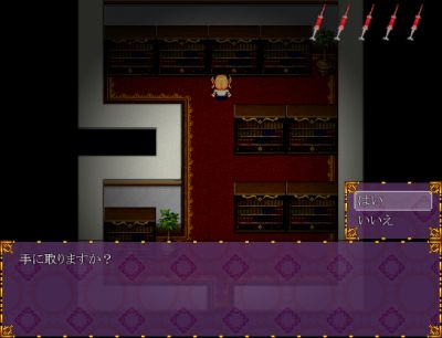 Vampire_Hospital
