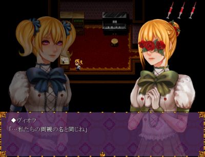 Vampire_Hospital