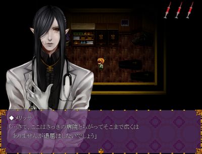 Vampire_Hospital