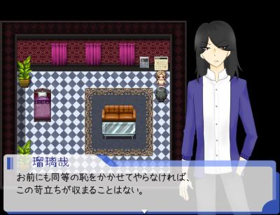 ワケありの暴君さん