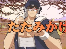 オー○ィン?