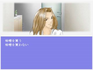 愛の激情-昼下がりの人妻-