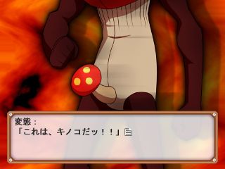 もう変態と命をかける生活はいやだお…。