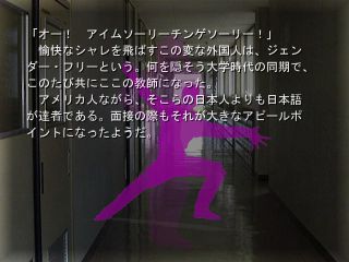 女教師