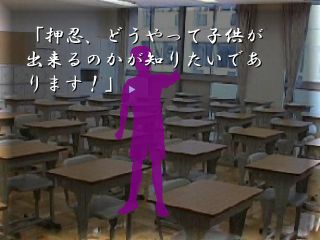女教師